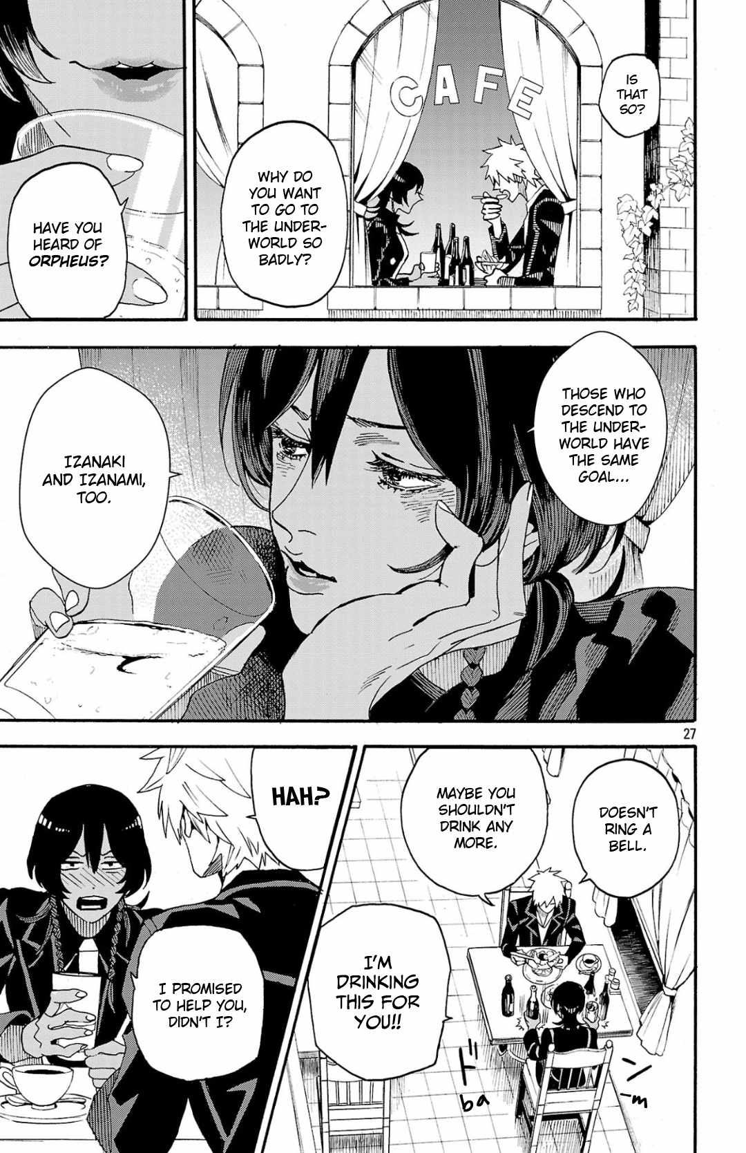 Meiou no Zakuro Chapter 1 27